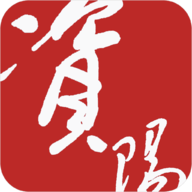 今日资阳app