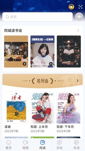 数字嘉兴