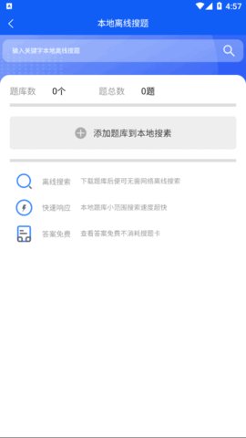 题蛮多