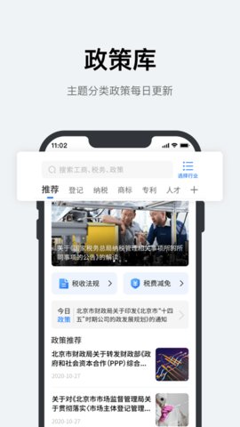 优企盈