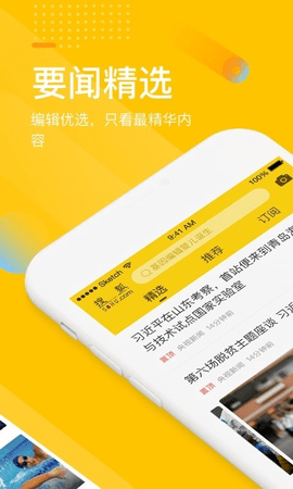 搜狐网（Blocks）