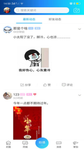掌上叙永