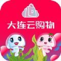 大连云购物