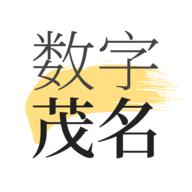 数字茂名最新版