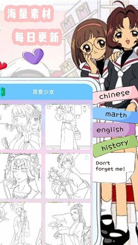 樱花少女贴纸