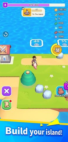 我有一座幸运岛（Lucky Island）