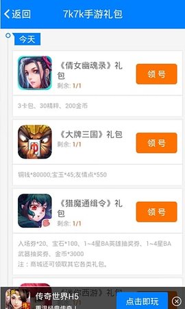 7k7k游戏大全
