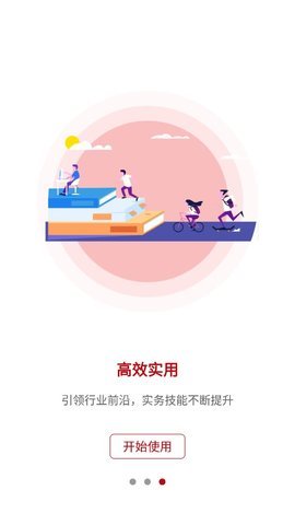 昌仑在线app