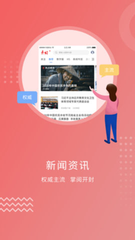开封plus