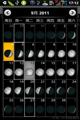 月相专业版（Lune scope）