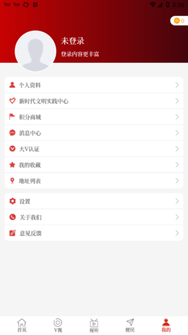 云上永城