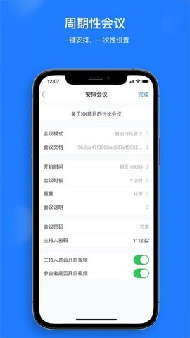 花间住工长端