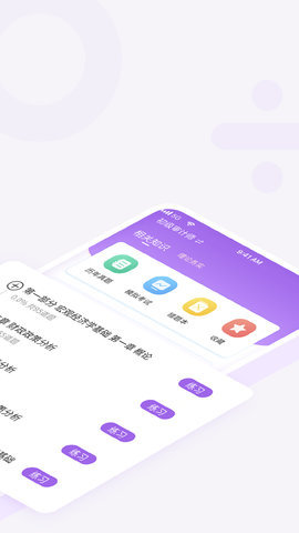 初级审计师真题大全