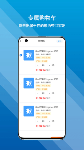 凯茵智采