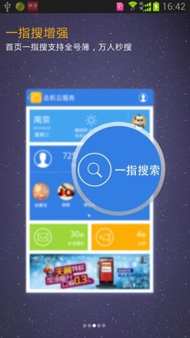 总机云