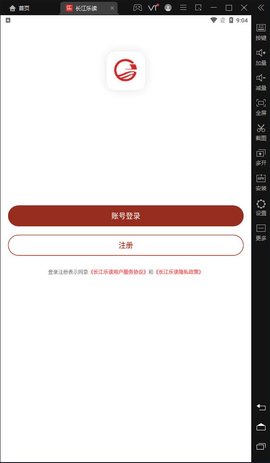 长江乐读