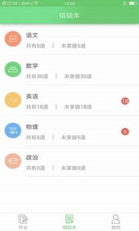 解铃学霸( 2bmaster )