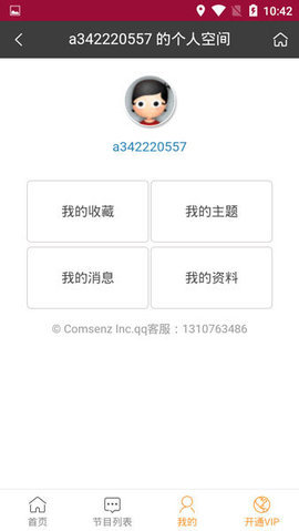 旗米拉最新版