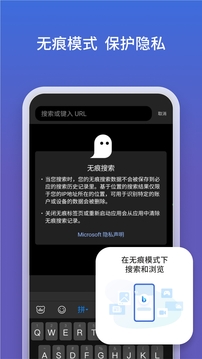 微软必应国际版（Microsoft Bing）