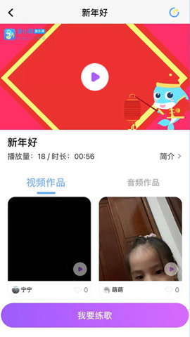 音小豚音乐课