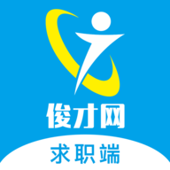 俊才网