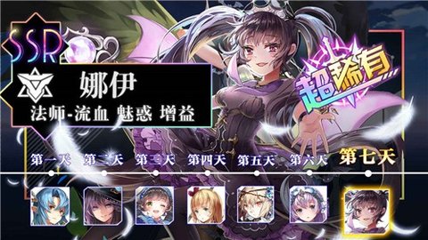 超级女神之光