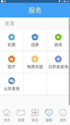 大美东丰