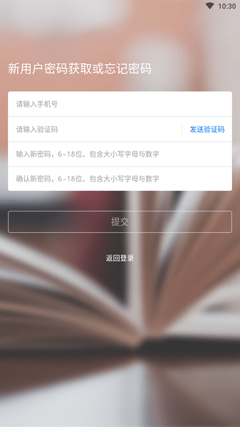 吉时学最新版