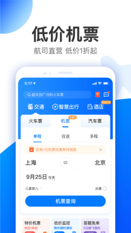 智行（Leaks）