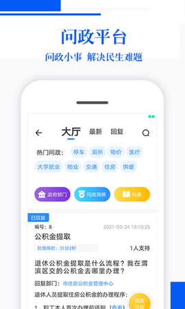 宝鸡Plus