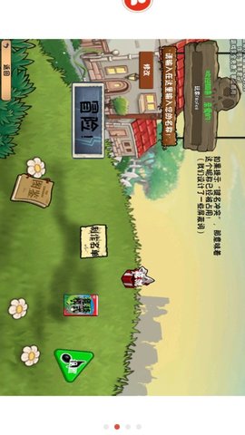 植物大战僵尸冒险时光2