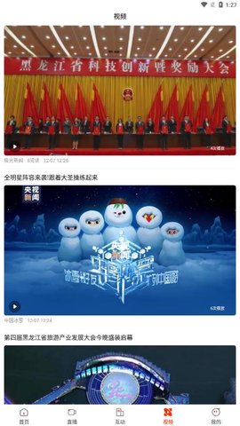 活力七台河