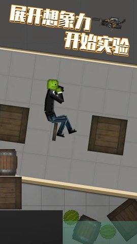 蔬菜游乐场最新版