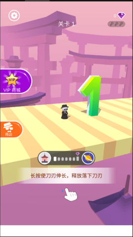 切片先生（Mr. Slice）