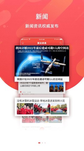 冀云邱县