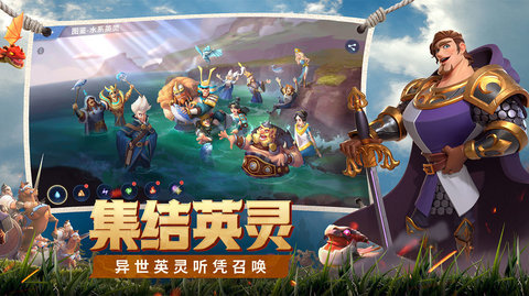 战火与永恒（Infinity Kingdom）