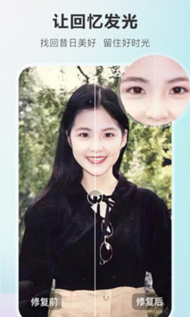 佐糖照片修复（PicWish Photo Enhancer）