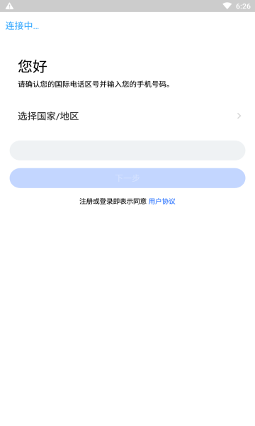 cloudchat