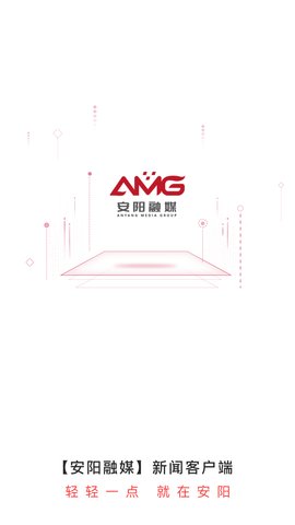 安阳融媒
