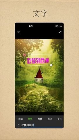 小曦美图（Xiaoxi beautify）