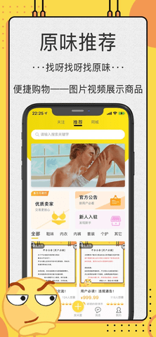 OK闲置平台