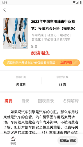 头豹