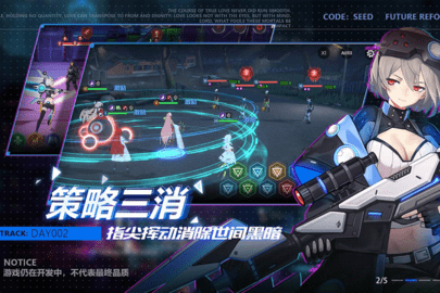 星火之歌