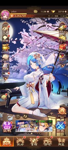 少女迴戰
