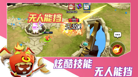 魔力大对决游戏