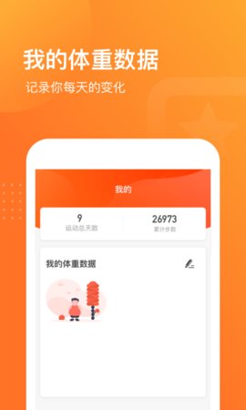 到期提醒助手