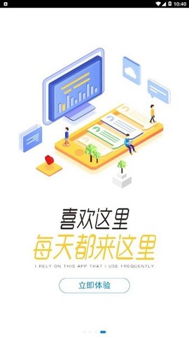 苏酒智汇移动