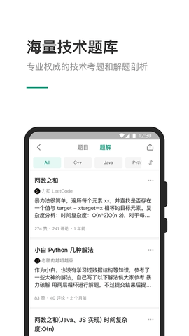 力扣（LeetCode）
