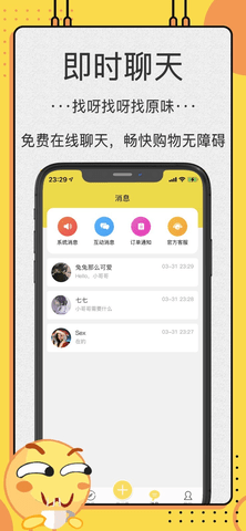 OK闲置平台