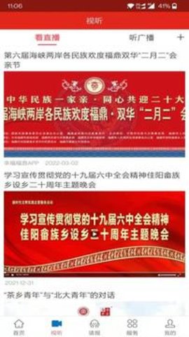 幸福福鼎